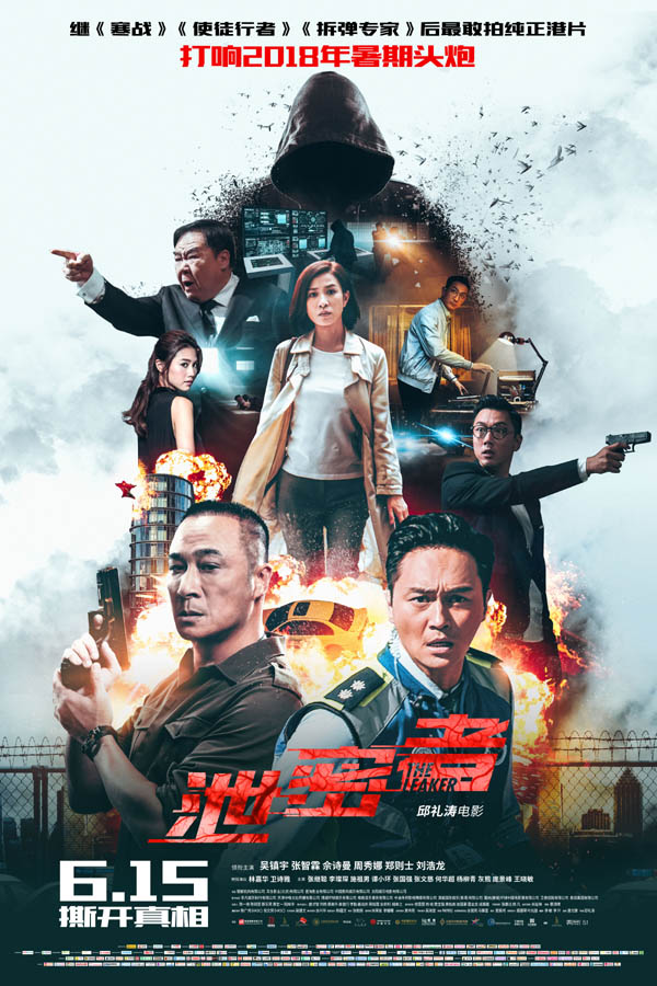 一爱到底