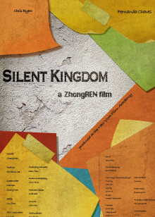 战争下的硝烟烽火