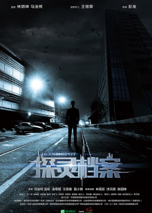 英雄联盟 林建中版