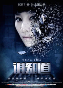 爱情童话