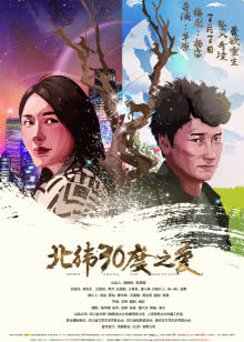 摇滚藏獒：蓝色光芒