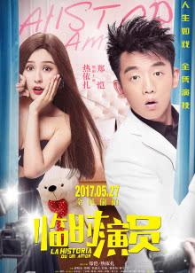 笔仙3