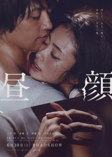 奔腾年代（普通话）