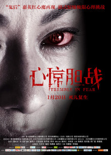 007系列E07铁金刚勇破钻石党