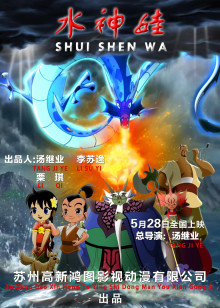 爆裂直播之全城追缉