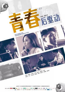 科科情报局[2019]