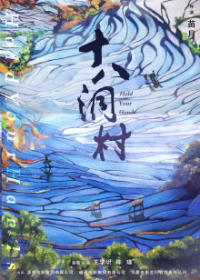 三只小猪与神灯