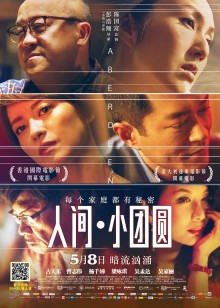 赛尔号之幻梦战记第8季