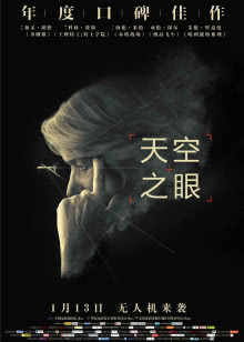 学校学不到的事