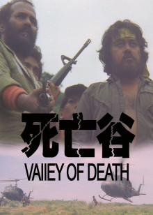 中华英雄 何润东版