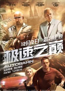回家的路不止一条