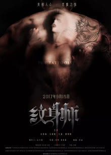 我是演说家