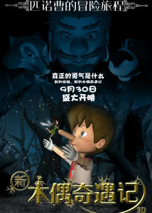 欢闹父子情