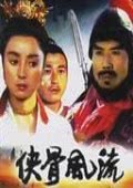 牛仔的故乡