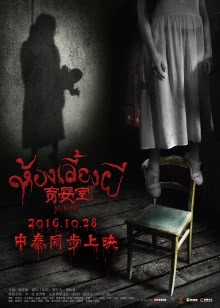 生活计仔多[2019]