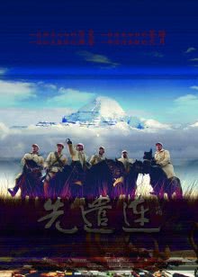 香蕉动起来[2019]