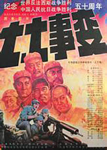 山炮归来[黑丝女神]