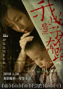 热血合唱团