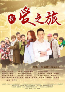 绿树林家族第3季