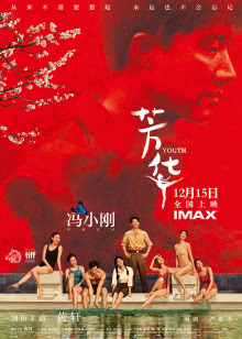 听说爱情回来过