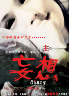 集中营里的摄影师