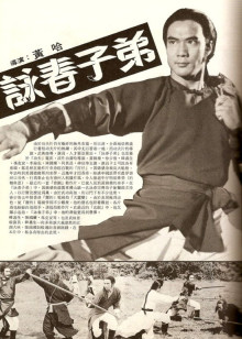 东成西就2011