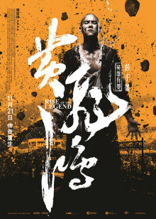 所有邪佞之人