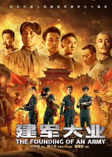 我的爸爸是森林之王