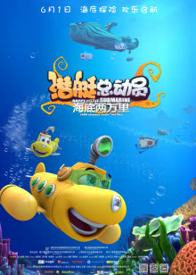 必要的杀戮笨贼总动员