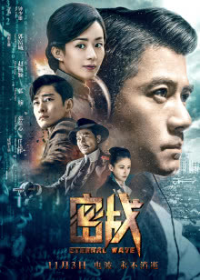 38师机动队