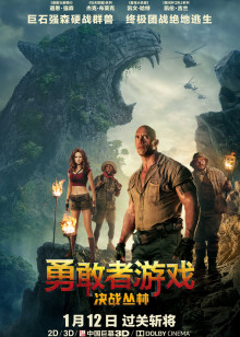 丢心