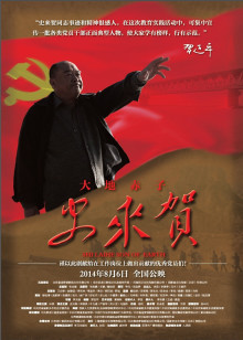 守墓人之龙棺海昏侯