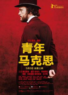 学院梦幻队