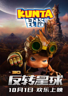 天才麻将少女 第1季