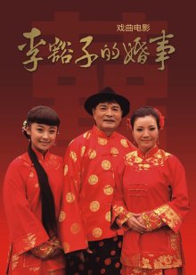 春暖花开（1960）