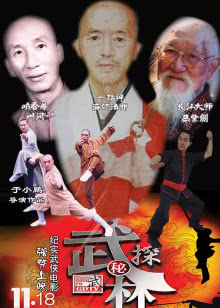 九死一生 2007版