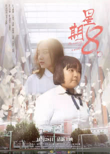 惩罚者2：战争特区