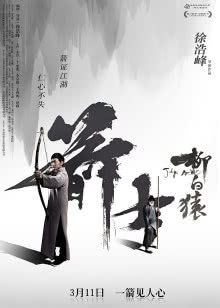 待客之道