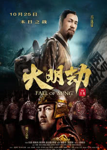 王者荣耀：少林足球