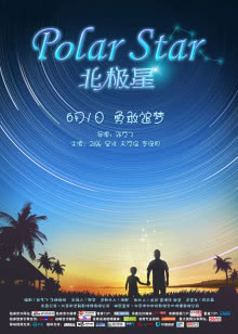 今日关注[2020]