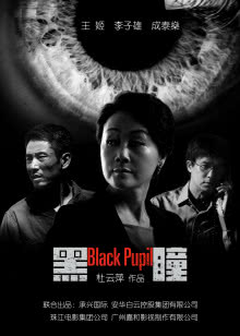 霸道总裁与他的女仆
