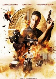 硬汉2：奉陪到底