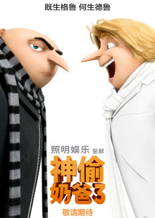 变形金刚:救援机器人