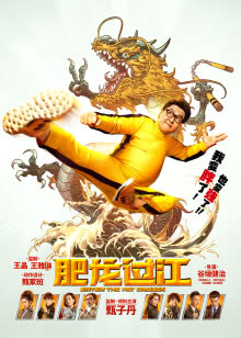 绝种铁金刚 粤语