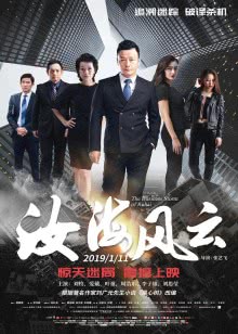 恋者多喜欢