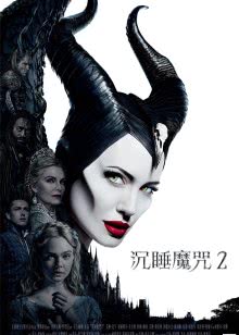 惩罚者2：战争特区