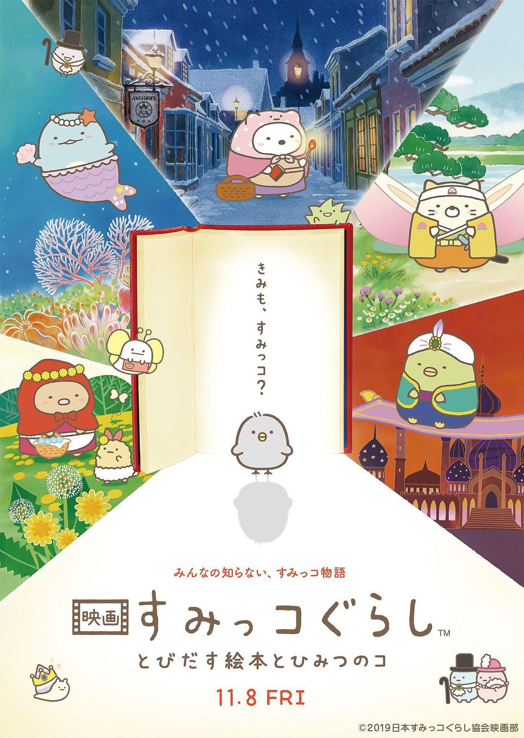 火柴人：僵尸面具