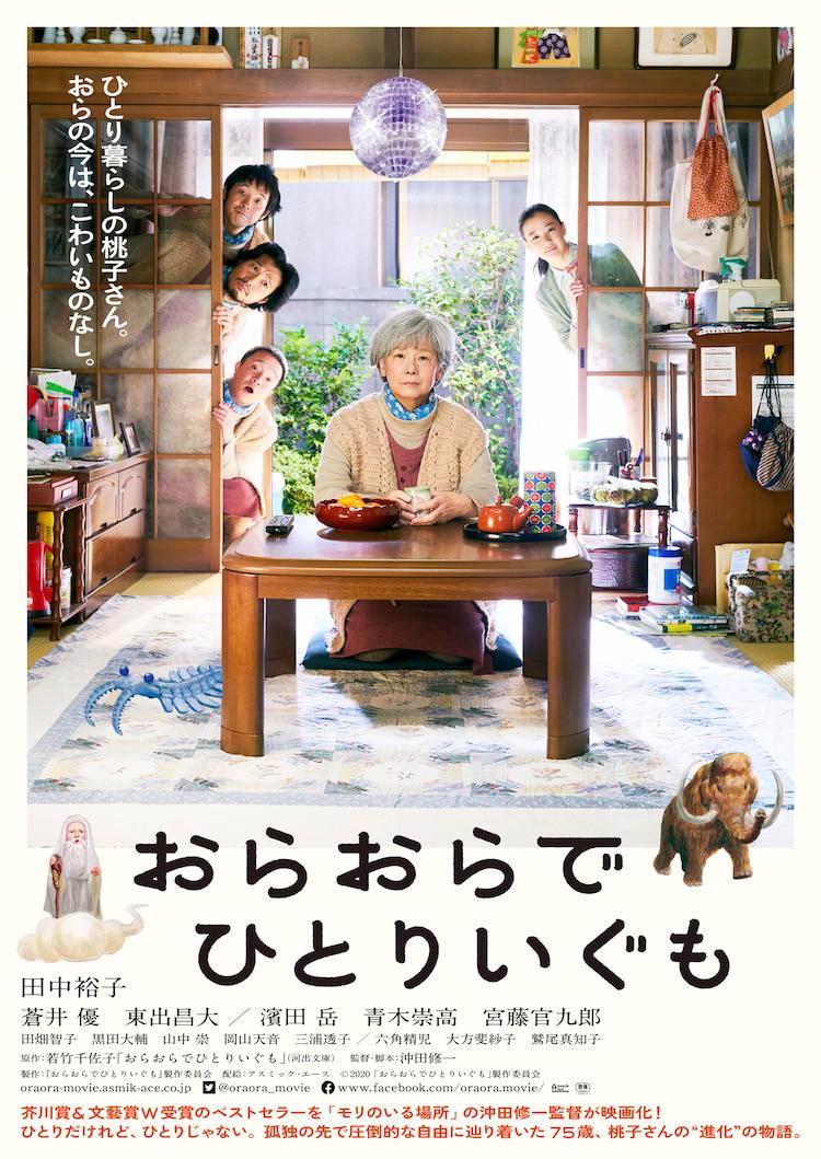 怒火保镖