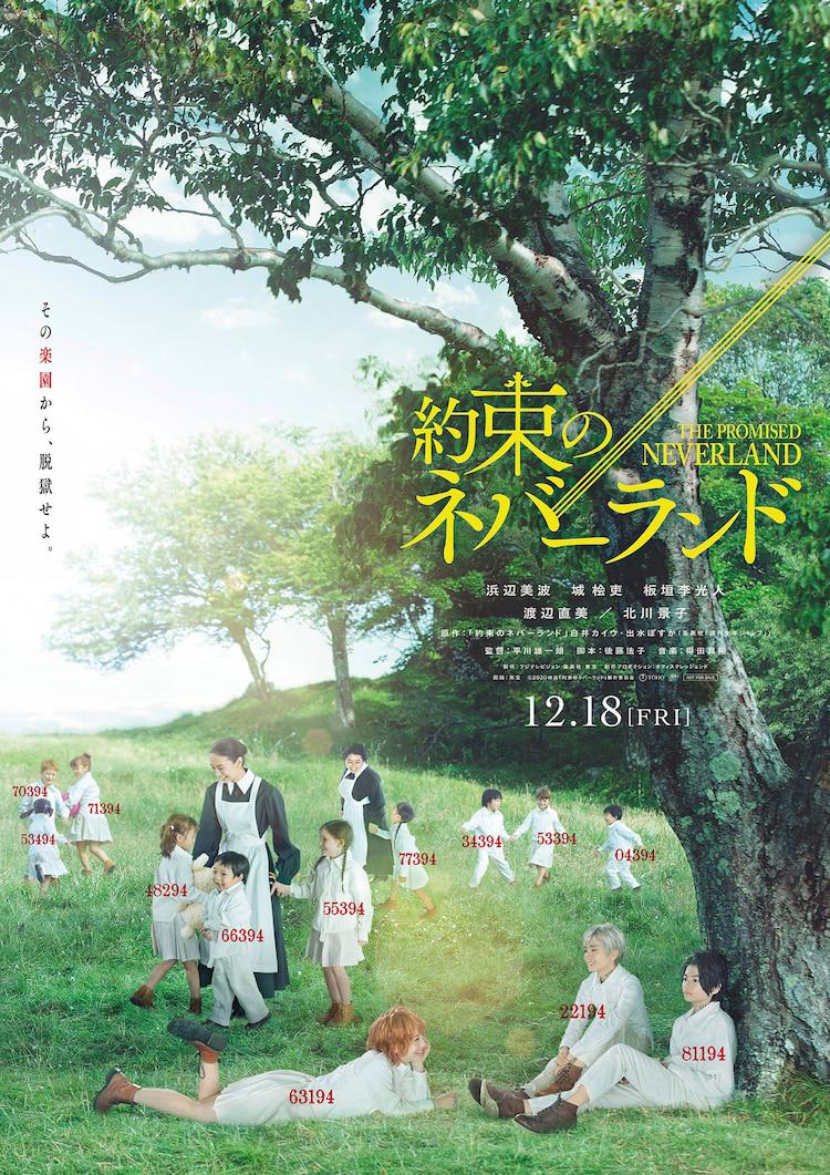 剩女相亲记 微电影