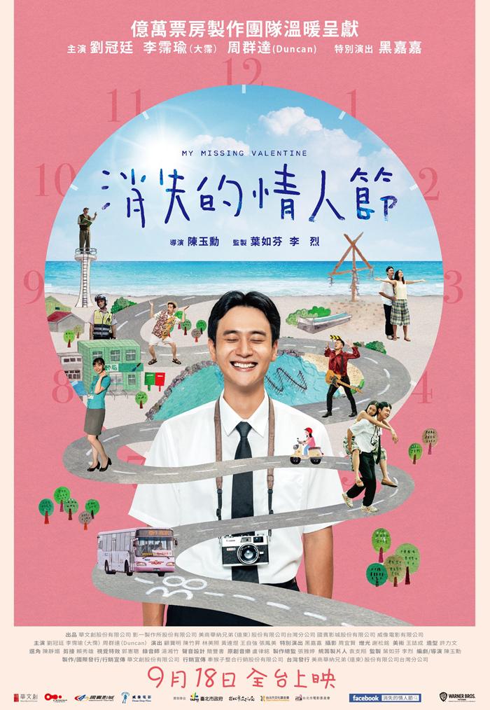 火柴人：火柴人被捉走了
